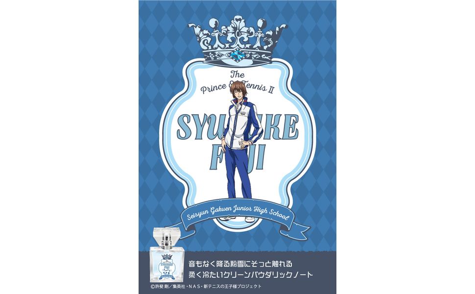 Amazon | primaniacs（プリマニアックス） 新テニスの王子様