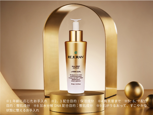 Amazon.co.jp: REJURAN Official REJURAN Gold Set / Dual Effect