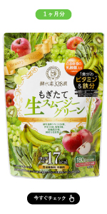 Amazon.co.jp: もぎたて生スムージーグリーン フレッシュアップル味