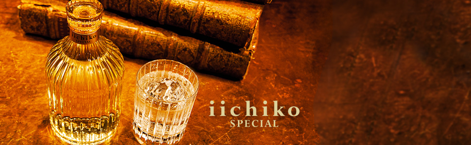 Amazon.co.jp: 【ギフト好適品】いいちこスペシャル [ 焼酎 麦 大分県