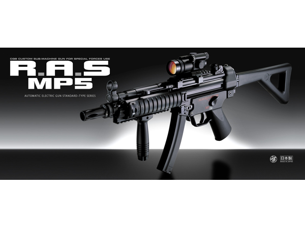 Amazon | 東京マルイ No71 H&K MP5 R.A.S. 18歳以上スタンダード電動