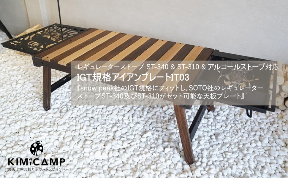 Amazon.co.jp: KIMICAMP キャンプ テーブル 木製 折りたたみ式 収納