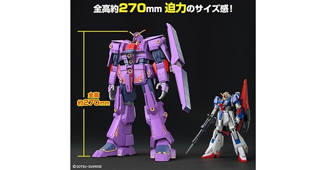 Amazon | BANDAI SPIRITS(バンダイ スピリッツ) HG 機動戦士Zガンダム
