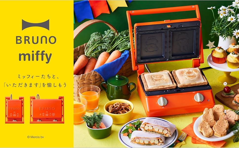 Amazon | [ブルーノ]BRUNO miffy グリルサンドメーカー ダブル BOE089