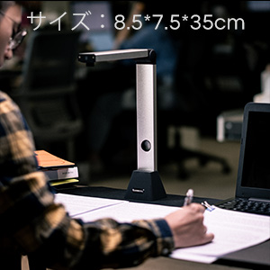 Amazon | iCODIS ドキュメントスキャナー A3サイズ コンパクト設計