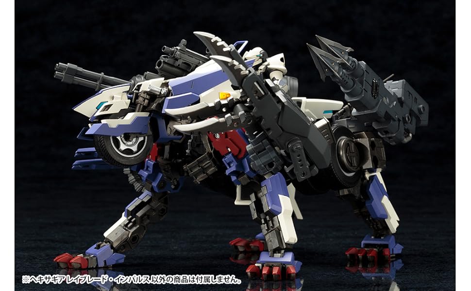 Amazon | 壽屋(KOTOBUKIYA) ヘキサギア レイブレード・インパルス 全長