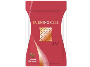 Amazon | Burning cell (バーニングセル) RED 和漢サプリ (90粒 30日分