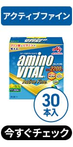 Amazon.co.jp: アミノバイタル 味の素 プロ グレープフルーツ味 顆粒