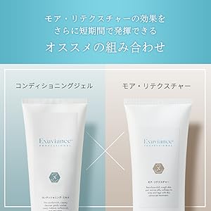 Amazon | エクスビアンス(EXUVIANCE) モア・リテクスチャー (177ml
