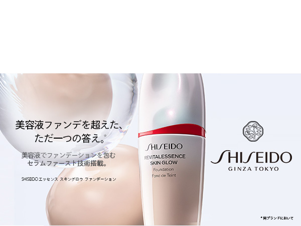 Amazon.co.jp: SHISEIDO メーキャップ エッセンス スキングロウ