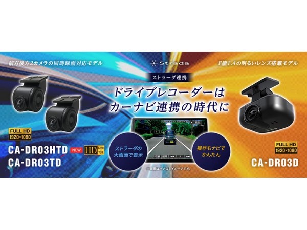 Amazon | パナソニック(Panasonic) ドライブレコーダー CA-DR03TD 2