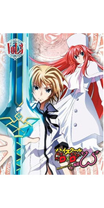 Amazon.co.jp: ハイスクールD×D NEW Vol.3 [DVD] : 梶裕貴, 日笠陽子