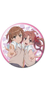 Amazon.co.jp: とある科学の超電磁砲S 缶バッジ デザイン03(御坂美琴/C