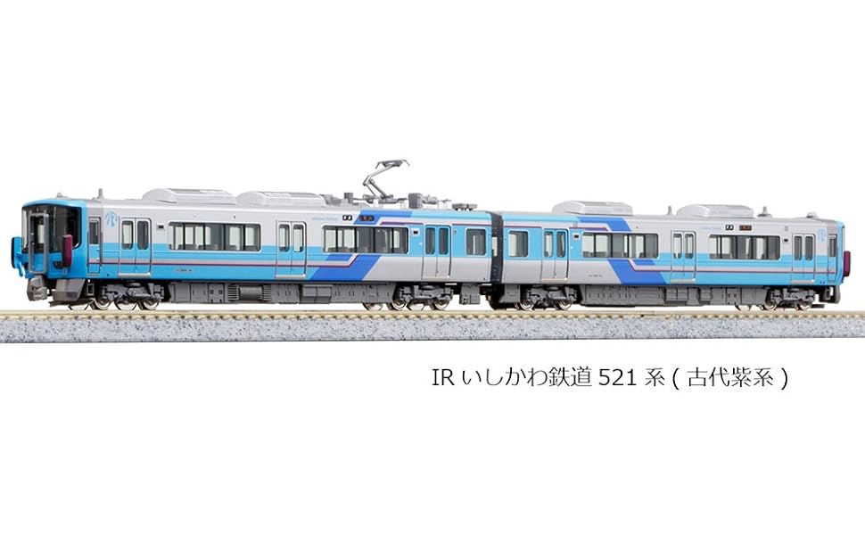 Amazon | KATO Nゲージ IRいしかわ鉄道521系 藍系 2両セット 10-1509