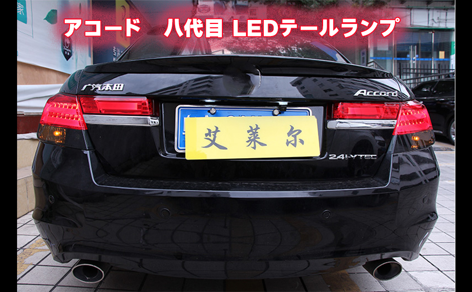 Amazon | USEKA ホンダ アコード インスパイア CP3用 BMW スタイル