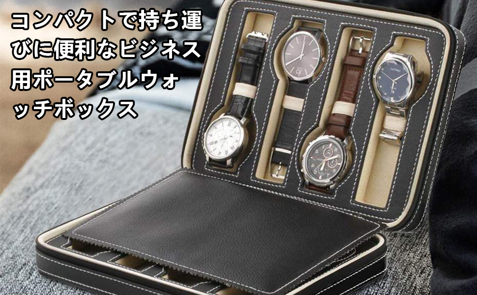 Amazon.co.jp: 時計ケース 1本用 腕時計携帯収納ケース ジッパー収納袋