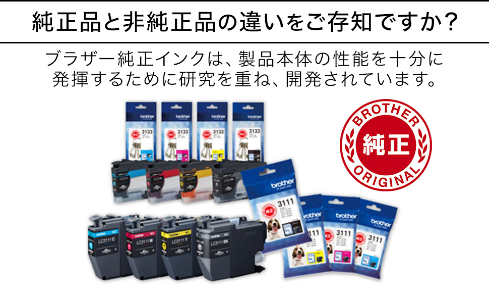 Amazon.co.jp: 【brother純正】 ブラザー工業(Brother Industries