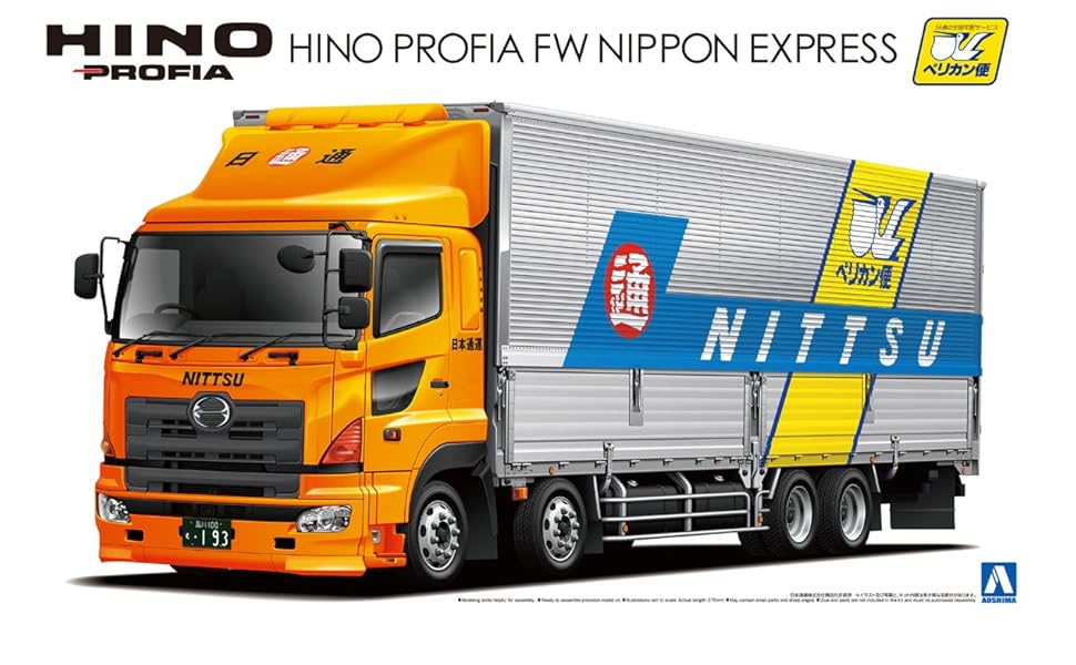 Amazon.co.jp: Aoshima Bunka Kyozai 1/32 Heavy Freight Series No.10