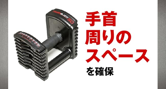 Amazon | パワーブロック SP50 (23kg×2) 可変式ダンベル 9段階(約5
