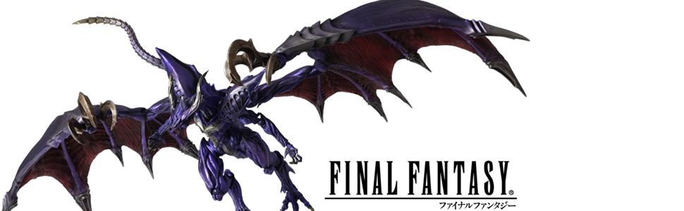 Amazon.co.jp: ファイナルファンタジー クリーチャーズ ブリングアーツ