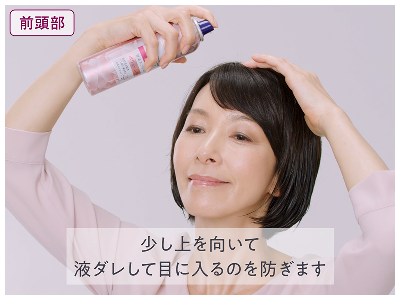 Amazon | セグレタ 育毛スプレー ボリュームケア 育毛 スプレー