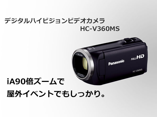 Amazon.co.jp: Panasonic HC-V360MS-K HD Camcorder, V360MS, 16GB