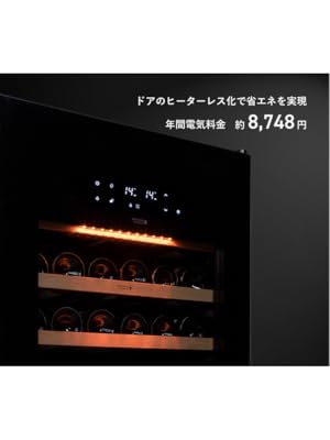 Amazon.co.jp: さくら製作所 二温度管理式ワインセラー 78本収納 SV78