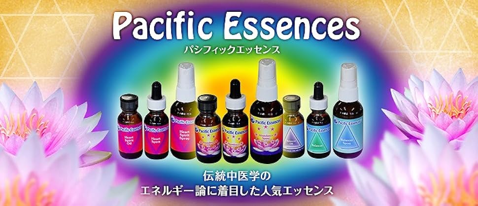 Amazon.co.jp: パシフィックエッセンス スーパー バイタリティ ~~ 元気