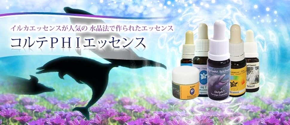 Amazon.co.jp: ピンクイルカ エッセンス入り ペンダント : ビューティー