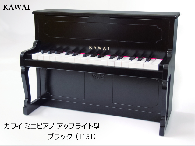Amazon | カワイ ミニピアノ アップライトピアノ ブラック 黒 木製