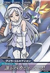 Amazon.co.jp | ガンダムトライエイジ/VS2-064 アイラ・ユルキアイネン