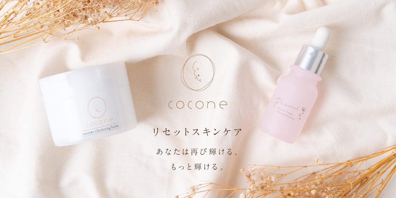 Amazon.co.jp: はぐくみプラス: cocone