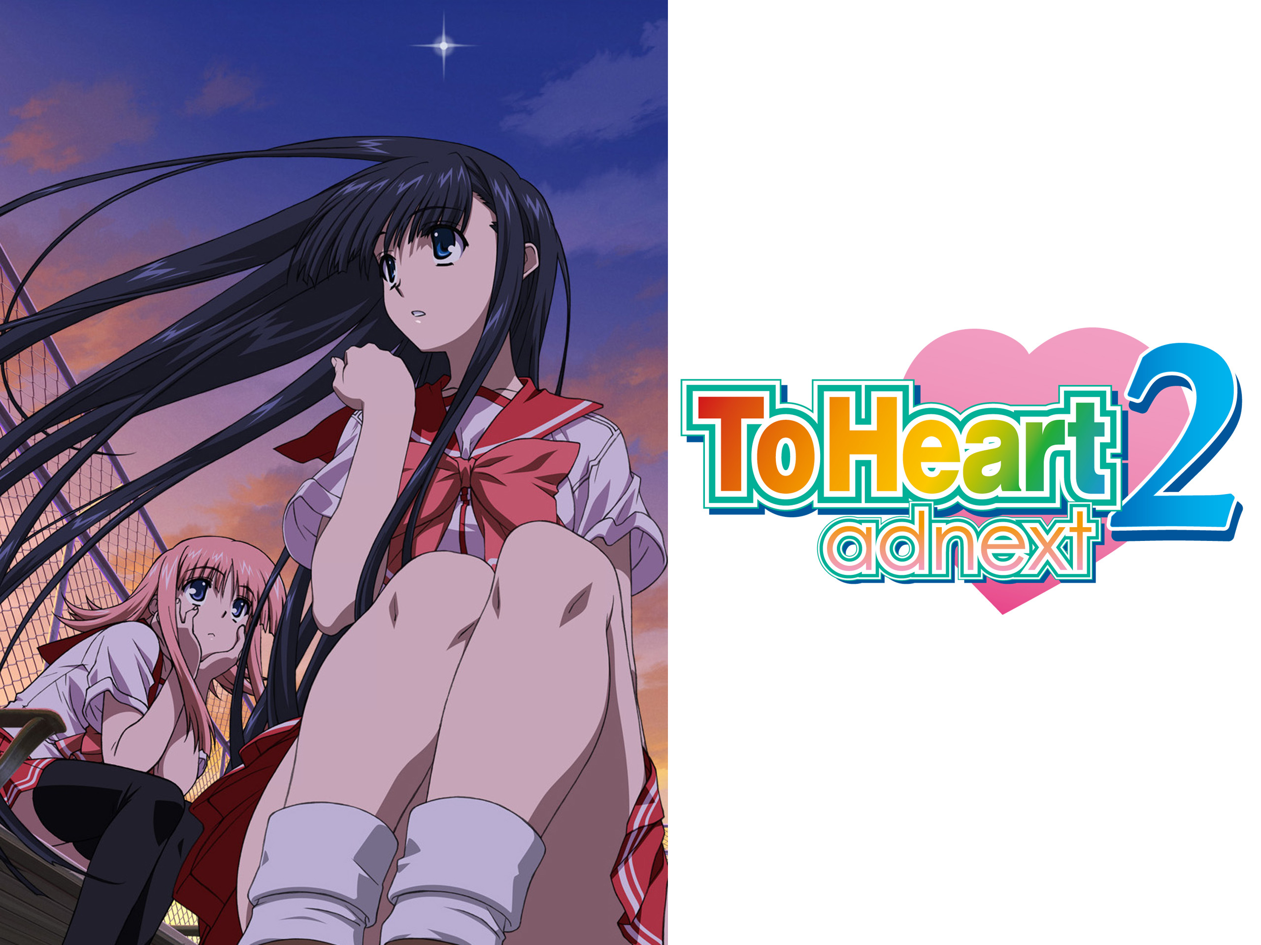 Amazon.co.jp: OVA 「ToHeart2 adnext」を観る | Prime Video