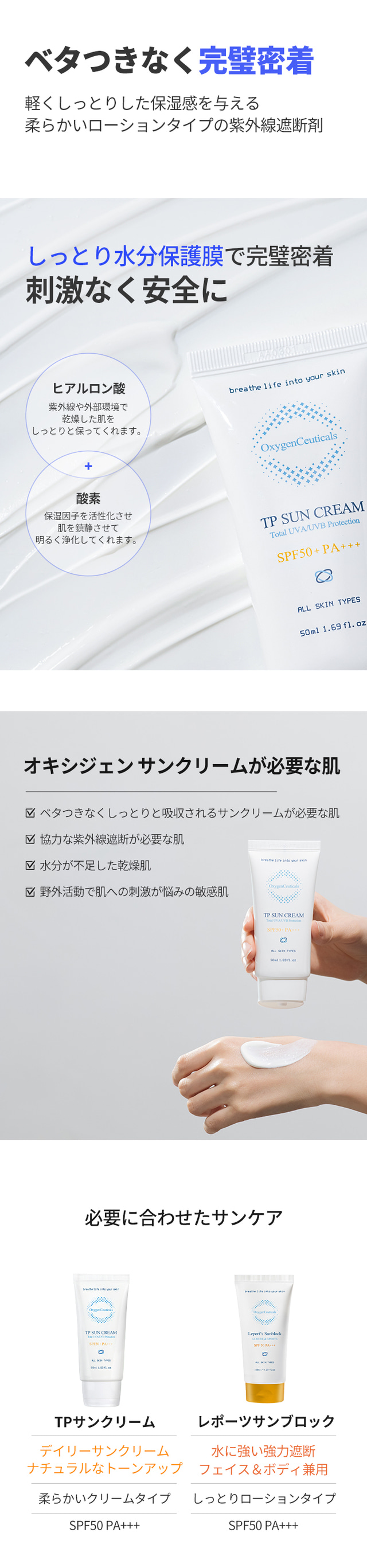 韓国メディカルコスメ通販サイト