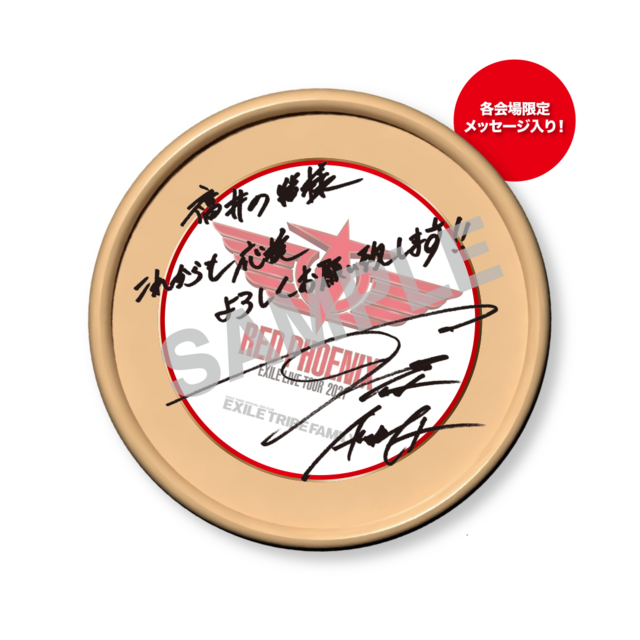 EXILE 20th ANNIVERSARY EXILE LIVE TOUR 2021 “RED PHOENIX”』FC
