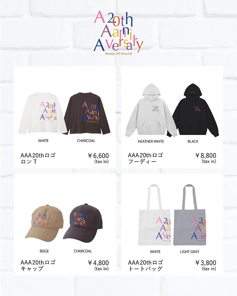 NEWS | AAA（トリプル・エー）OFFICIAL WEBSITE