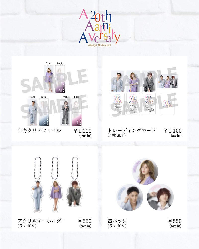 NEWS | AAA（トリプル・エー）OFFICIAL WEBSITE