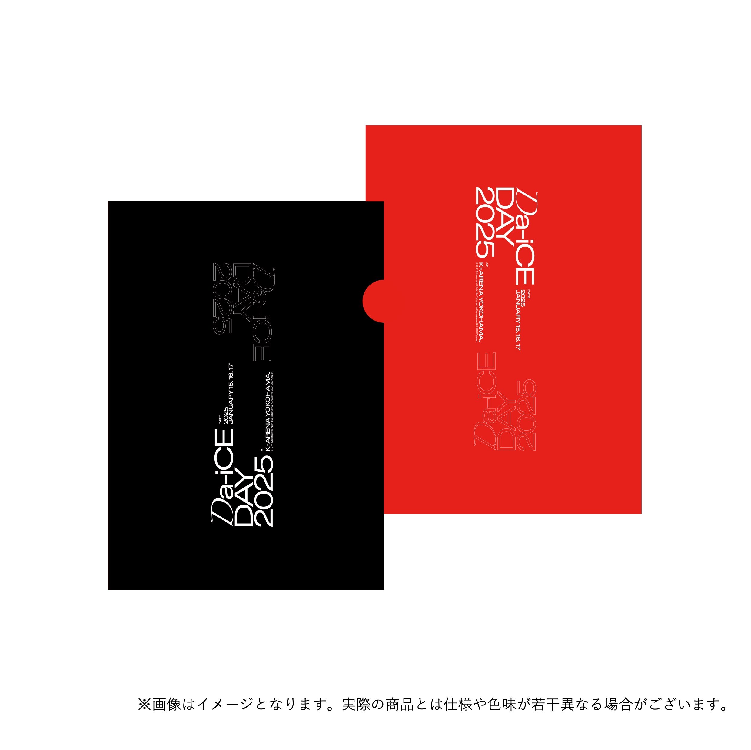 Da-iCE DAY 2025」にてオリコカードキャンペーン実施決定！ - NEWS