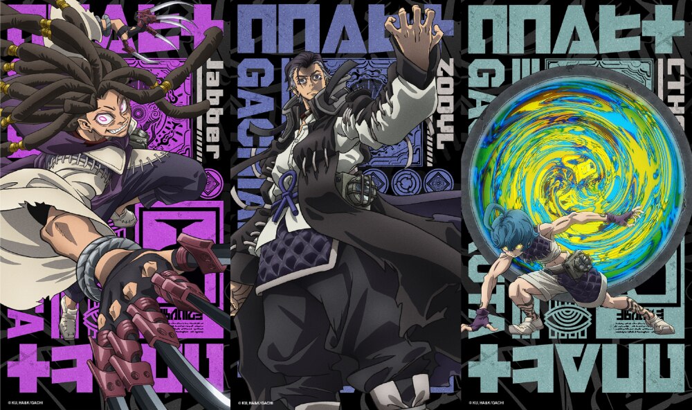 NEWS｜TVアニメ『ガチアクタ』公式サイト