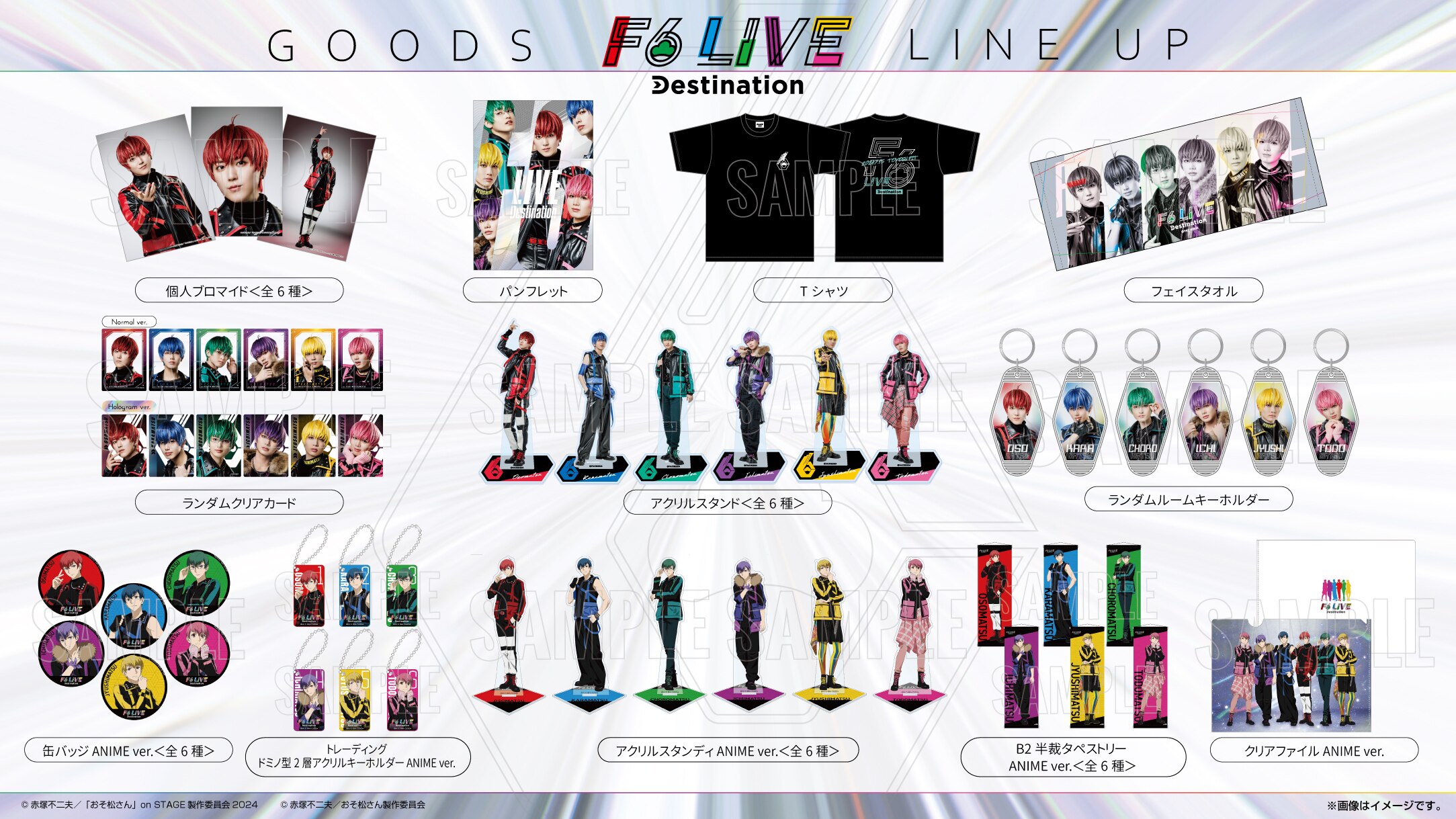 F6 Official Website