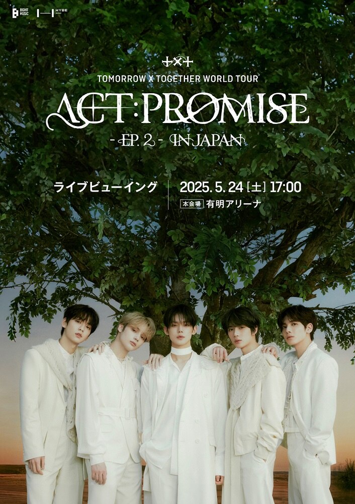TOMORROW X TOGETHER WORLD TOUR ＜ACT : PROMISE＞ - EP. 2 - IN