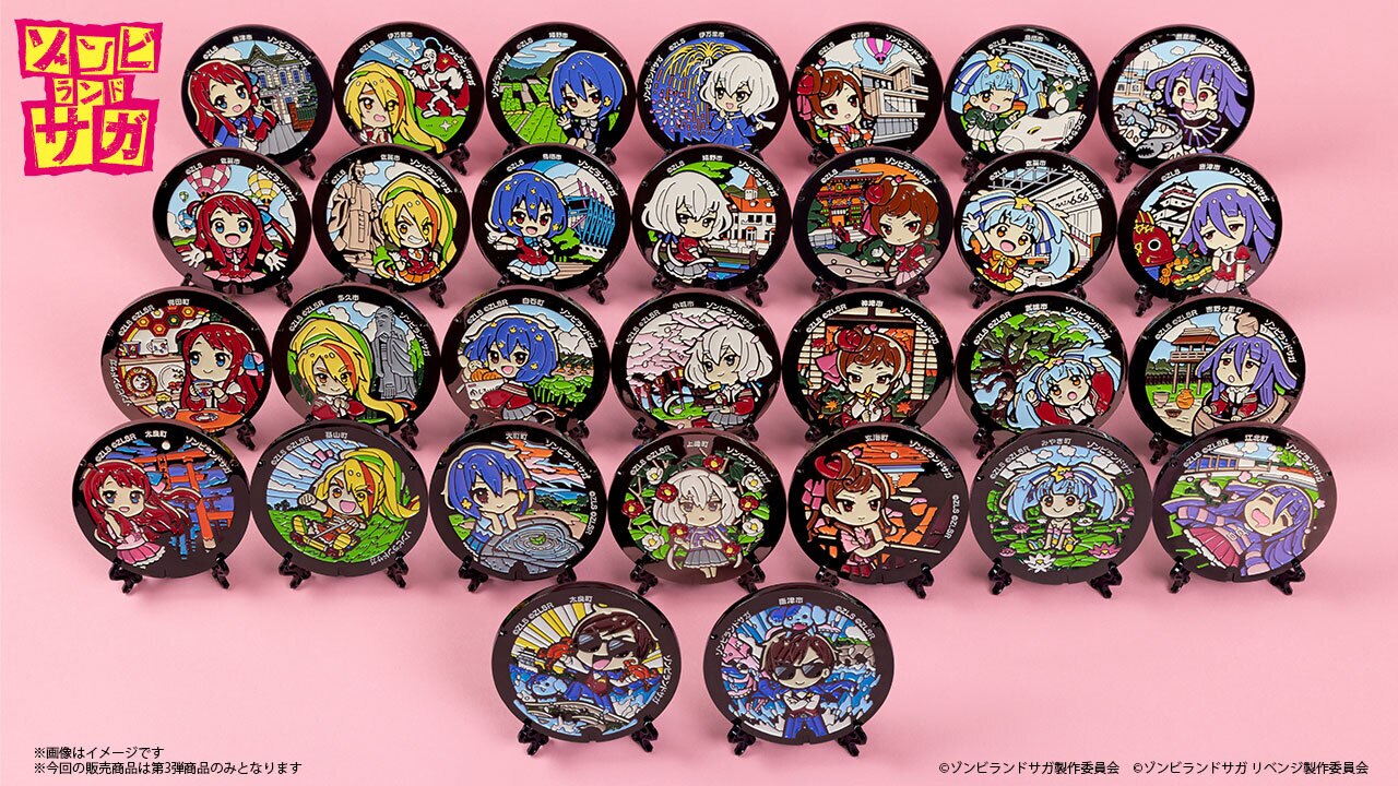 ゾンビランドサガマンホール」第3弾のグッズ販売決定！ - NEWS｜TV