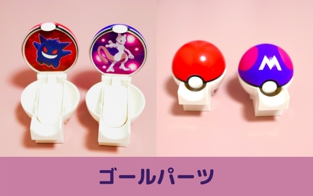 口コミ】ころがスイッチポケモンスタンダードキットをレビュー