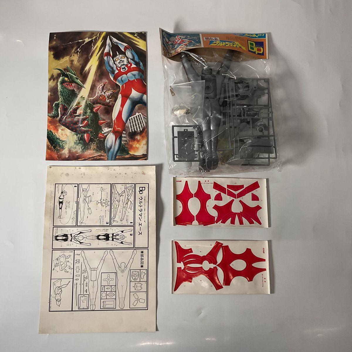 同梱不可□? 万創/ばんそう 当時物 ウルトラマンAシリーズ 空とぶ