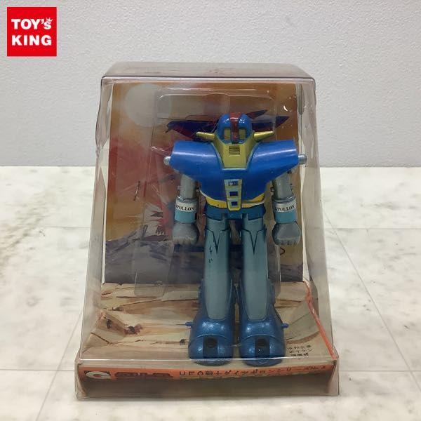 UFO戦士ダイアポロン 懐かしの玩具から最新のおもちゃまで高価買取