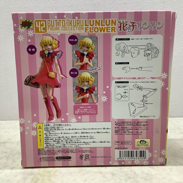 シーエムズ グッとくるフィギュアコレクション VOL.42 花の子ルンルン