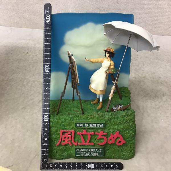 スタジオジブリ 風立ちぬ 卓上ディスプレイフィギュア 非売品 販売・買取