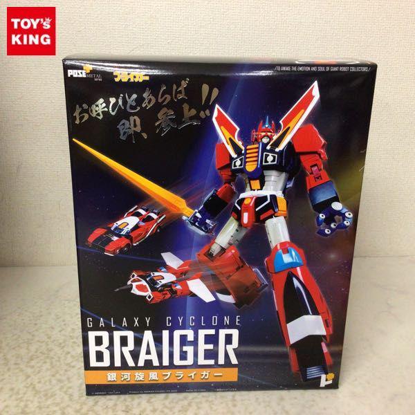 銀河旋風ブライガー 懐かしの玩具から最新のおもちゃまで高価買取
