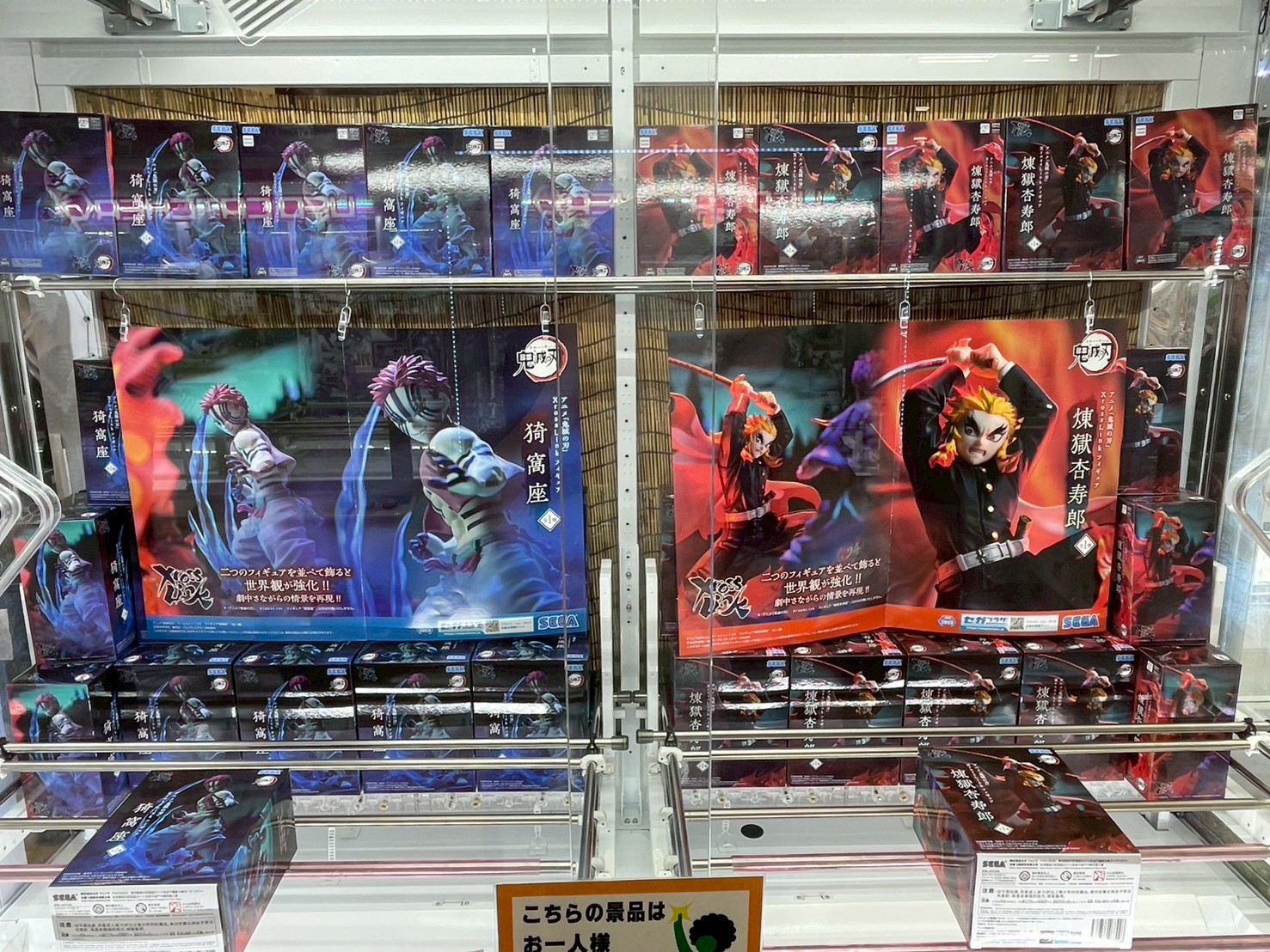 ⭐️新景品情報⭐️ - 万代書店 諏訪店