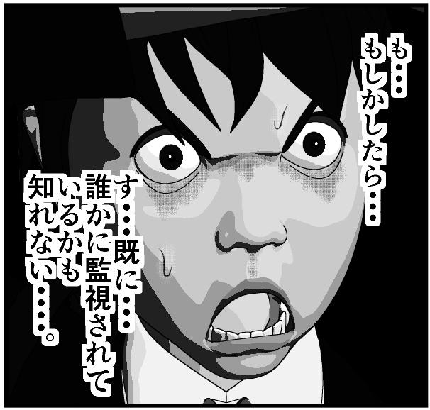 六角大王/コミスタ | 【 マンガ×AI 】マンガロイドjp